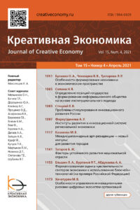 Унифицированные методы. Экономическая функция стандартизации. Унификация продукции и услуг. Математическая модель задачи оптимизации. Выбор оптимального числа разновидностей продукции процессов.