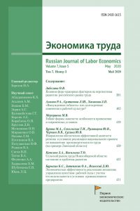 Курсовая работа: Региональные особенности развития рынка труда в РФ на примере ПФО