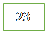 Подпись: 23
